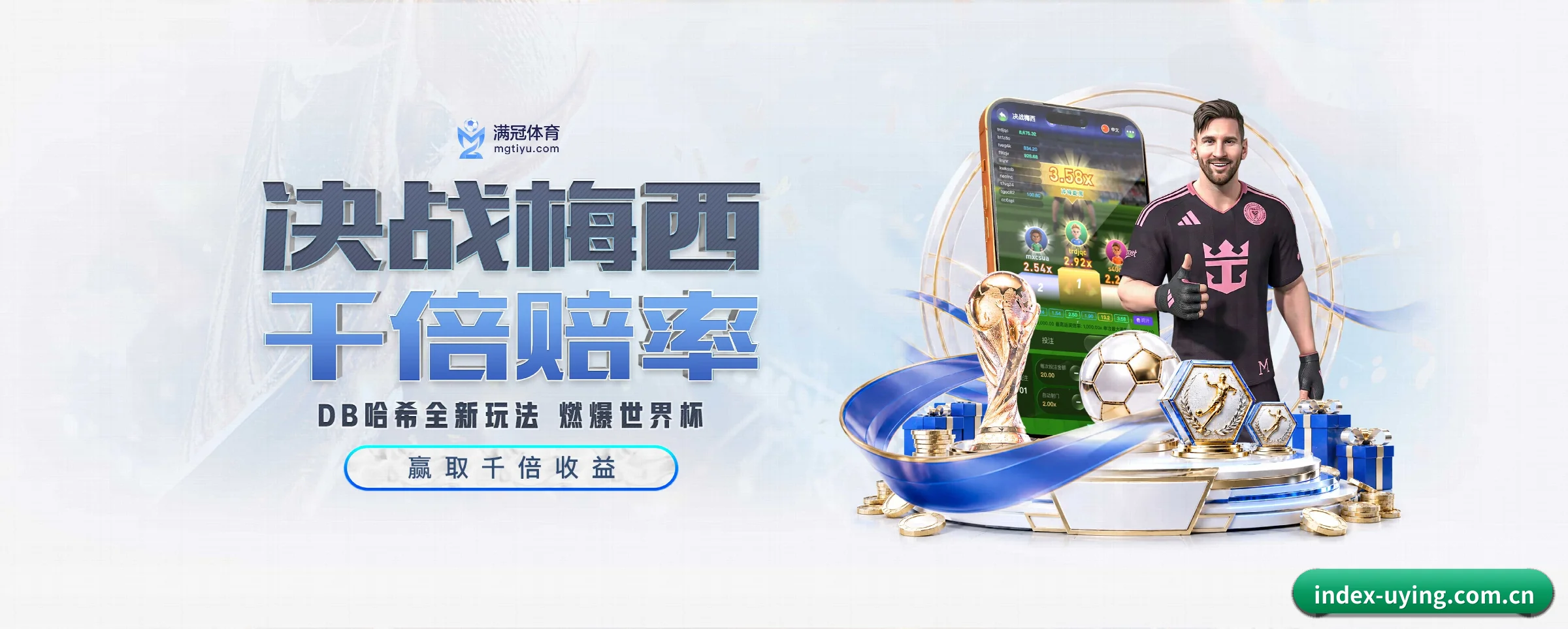 品牌故事